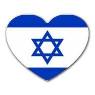 israelheartflag.jpg